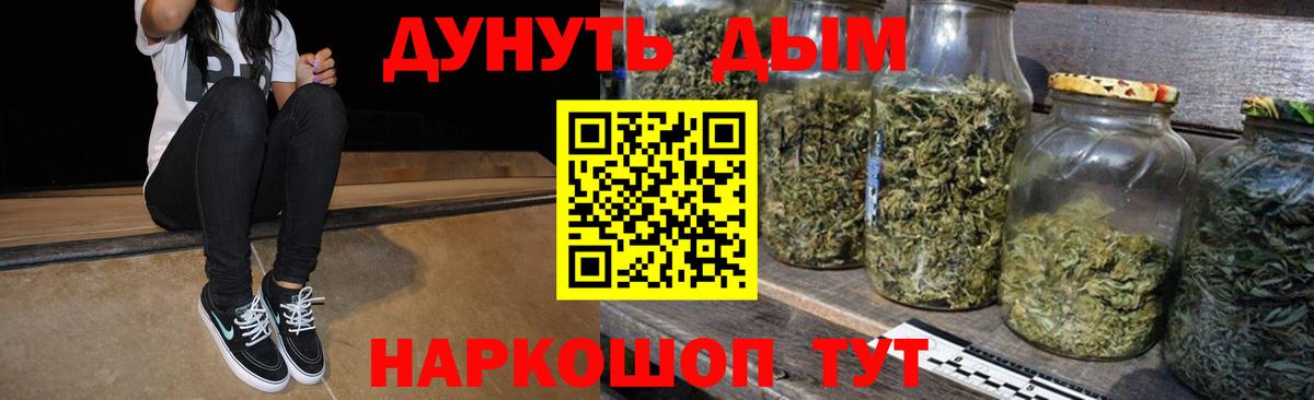 Шишки марихуана White Widow  Вход с VPN  Тайшет  Конопля VHQ  Марихуана семена 